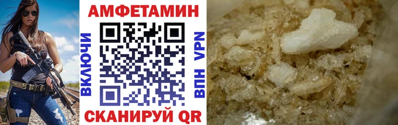 АМФ 97%  Серов 