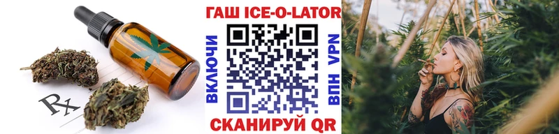 Еда ТГК конопля Серов