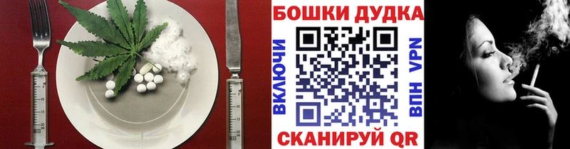 Canna-Cookies марихуана  наркошоп  Серов 