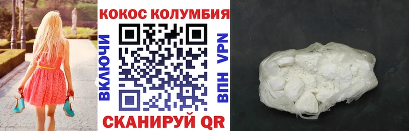 гидра маркетплейс  Серов  COCAIN FishScale  магазин   