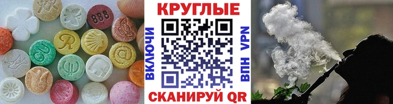 МЕГА где найти наркотики Серов ЭКСТАЗИ 300 mg