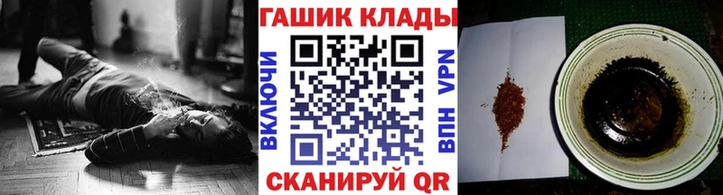 ГАШИШ Cannabis Серов