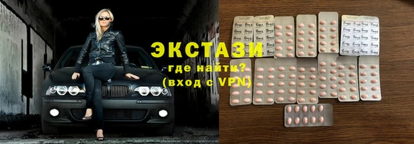 гидропоника Балабаново
