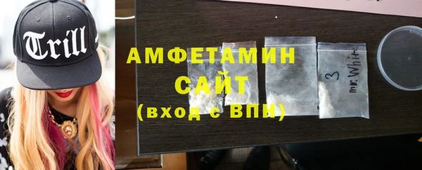 ГАЛЛЮЦИНОГЕННЫЕ ГРИБЫ Балахна