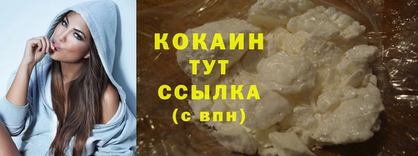 ГАЛЛЮЦИНОГЕННЫЕ ГРИБЫ Балахна