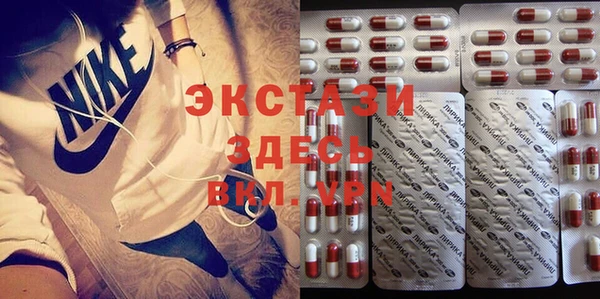первитин Гусиноозёрск