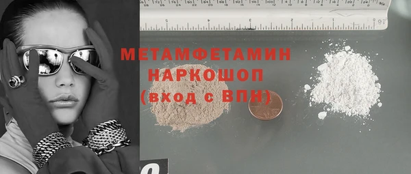 гидропоника Балабаново