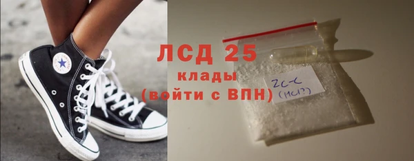 гидропоника Балабаново