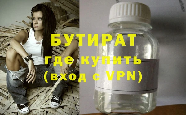 гидропоника Балабаново