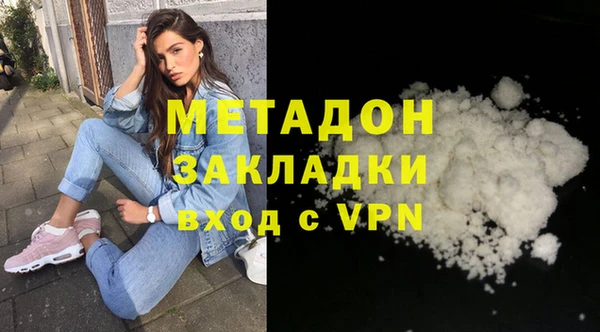 гидропоника Балабаново