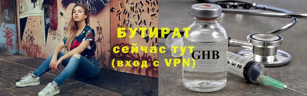 гидропоника Балабаново