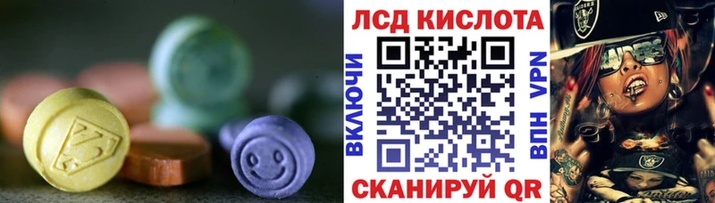 ЛСД экстази ecstasy  Серов 