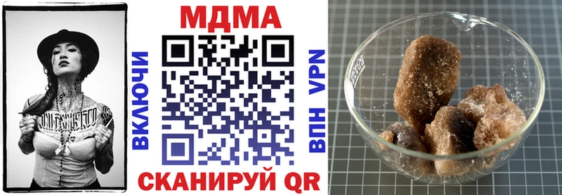 MDMA молли  Серов 