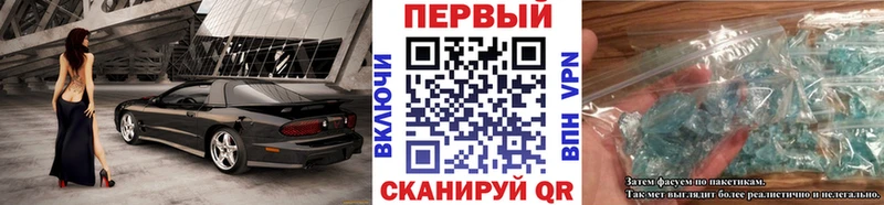 Метамфетамин кристалл  Серов 