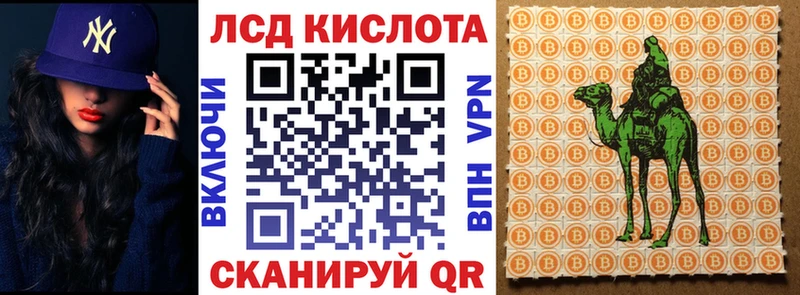 Марки N-bome 1500мкг  Серов 