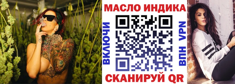 где купить   Серов  Дистиллят ТГК концентрат 